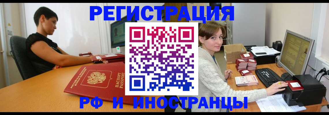 регистрация для дет. сада в Темрюке