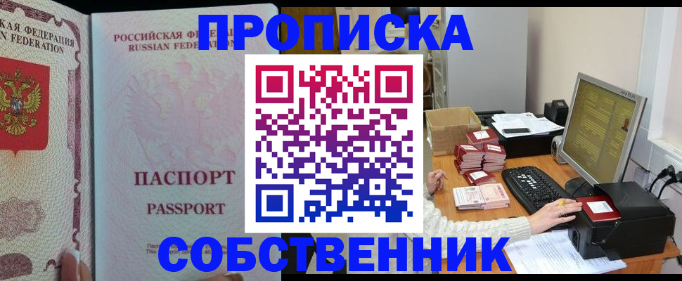 временная регистрация госуслуги в Темрюке